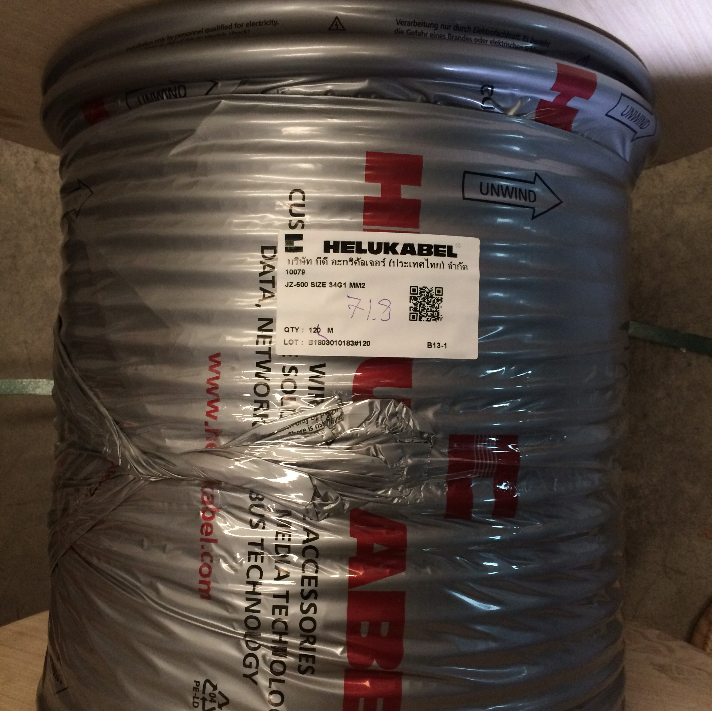 PVC Control Cable adapted JZ-500 size 34G1 mm2 GY“Helukabel"